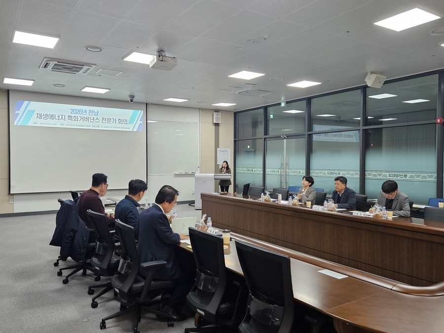 ▲ 한국농어촌공사 전남지역본부(본부장 김재식)는 지난 4일(수), 나주시 동신대학교 혁신융합캠퍼스에서 ‘전남 재생에너지 특화거버넌스 전문가 회의’를 개최하고, 재생에너지지구(농촌특화지구) 지정 확대를 위한 후보군 검토기준(안)을 논의했다.ⓒ한국농어촌공사 전남지역본부 제공