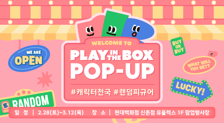 ▲ ⓒ현대백화점