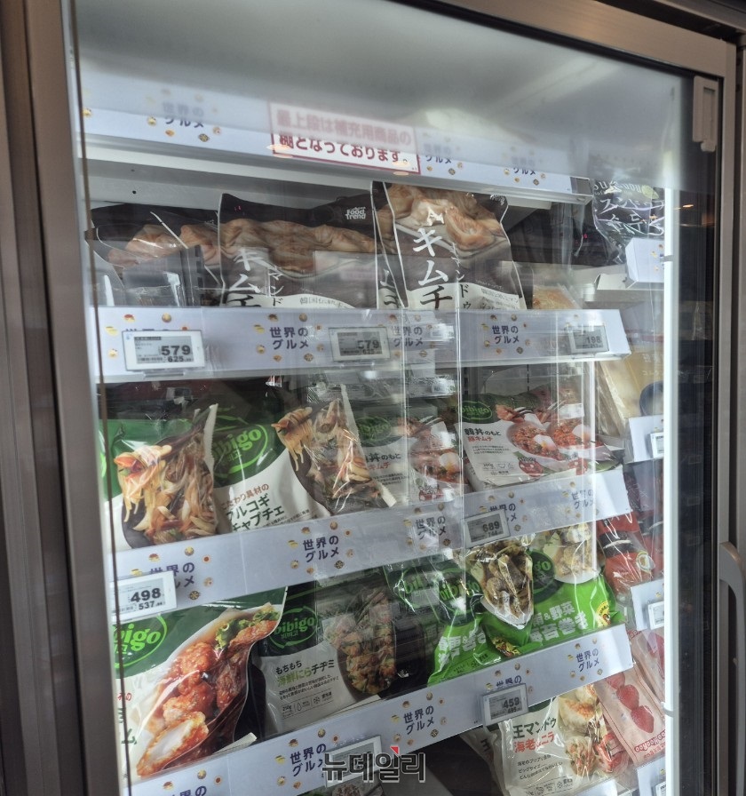 ▲ 일본 현지 채널에서 판매 중인 비비고 제품ⓒ조현우 기자