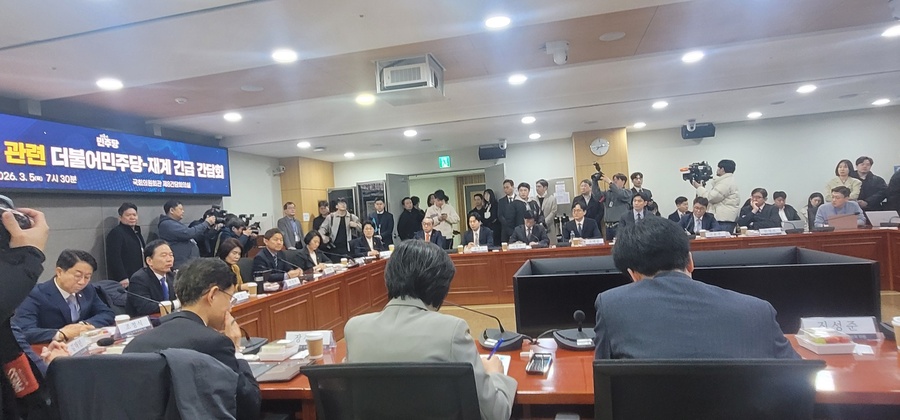 ▲ 5일 국회 의원회관에서 열린 '중동 현안 관련 긴급 간담회' 현장ⓒ뉴데일리