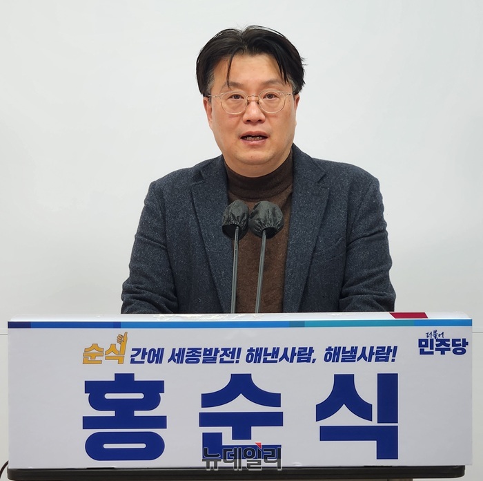 ▲ 더불어민주당 홍순식 세종시장 예비후보가 5일 오전  세종시청 정음실에서 공약 1호를 발표하고 있다.ⓒ이길표 기자