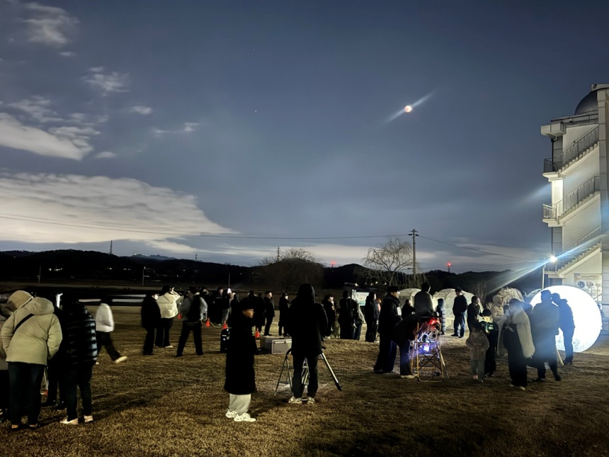 ▲ 시흥시 농업기술센터 천문관에서 개기월식을 기념해 시민대상 공개관측 행사가 열렸다 ⓒ시흥시 제공