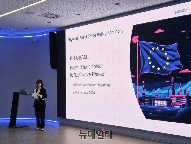 ▲ 현대제철이 EU 고객사를 대상으로 CBAM 설명회를 하는 모습. ⓒ현대제철