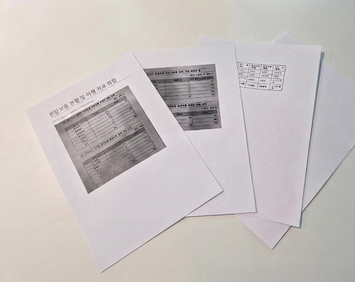 ▲ 공사비·분양가 급등으로 현금 환급의 실효성이 떨어지면서 HUG 보증사고 계약자들이 '환불' 대신 '준공'(분양이행)을 택하는 흐름이 확산되고 있다. 사진은 HUG로부터 받은 분양보증 사고 관련 자료. = 신유진 기자