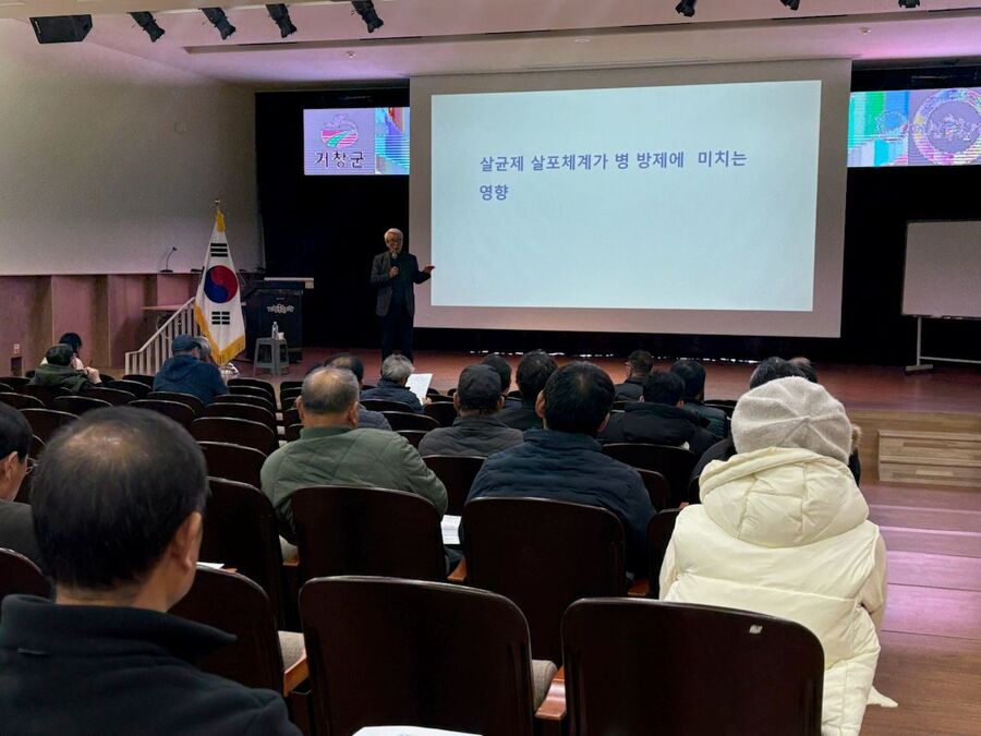 ▲ 거창군은 기후변화에 따른 병해충 발생 양상 변화에 대응하고 사과 농가의 방제 부담을 줄이기 위해'사과 병해충 맞춤형 컨설팅 사업'을 본격 추진한다.ⓒ거창군