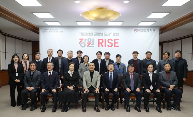 ▲ 강원특별자치도가 5일 도청에서 도내 15개 대학 및 강원RISE센터와 함께 '강원RISE 운영 간담회'를 개최했다. ⓒ강원특별자치도