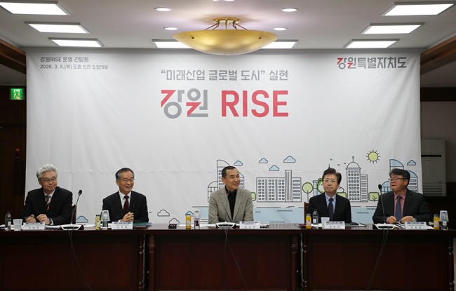 ▲ 강원특별자치도가 5일 도청에서 도내 15개 대학 및 강원RISE센터와 함께 '강원RISE 운영 간담회'를 개최했다. ⓒ강원특별자치도