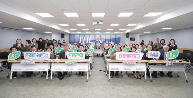 ▲ 지난 4일 열린 THE 건강한 춘천 2030 비전 공유회 모습. ⓒ춘천시