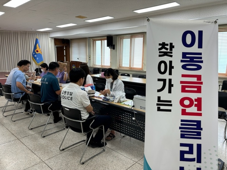 ▲ 2025년 이동 금연클리닉 운영 모습ⓒ함평군 제공