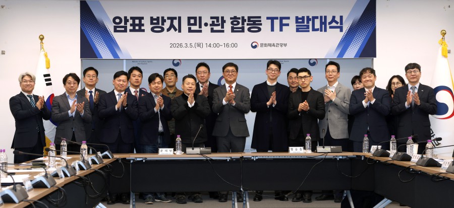 ▲ 최휘영 문화체육관광부 장관이 5일 서울 종로구 국립현대미술관 서울관에서 열린 '공연·스포츠 암표 방지 민관협의체 발대식'에서 참석자들과 기념촬영을 하고 있다.ⓒ문체부