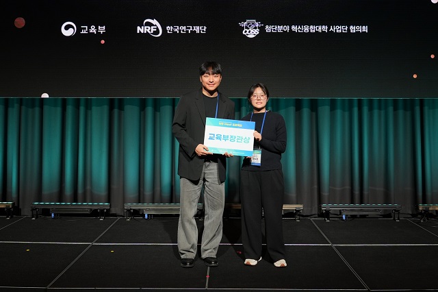 ▲ 한동대 HeartyBridge팀이 2025 WE-Meet 프로젝트에서 대상인 교육부장관상을 수상하며 기념촬영을 하고 있다.ⓒ한동대