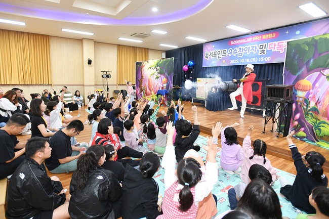 ▲ 화천 어린이 도서관 9주년 기념행사 모습. ⓒ화천군