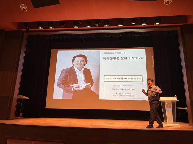 ▲ 삼척시가 5일 문화예술회관 소공연장에서 전 직원을 대상으로 '예산·교부세 이해와 적극행정 역량강화 교육'을 실시했다. ⓒ삼척시