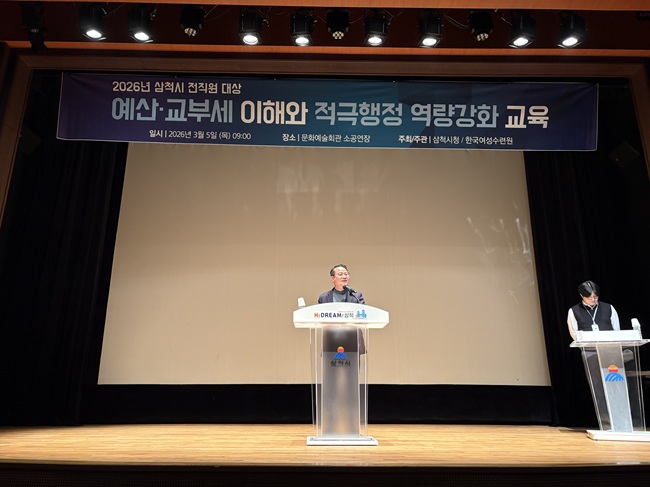 ▲ 김광철 삼척부시장. ⓒ삼척시