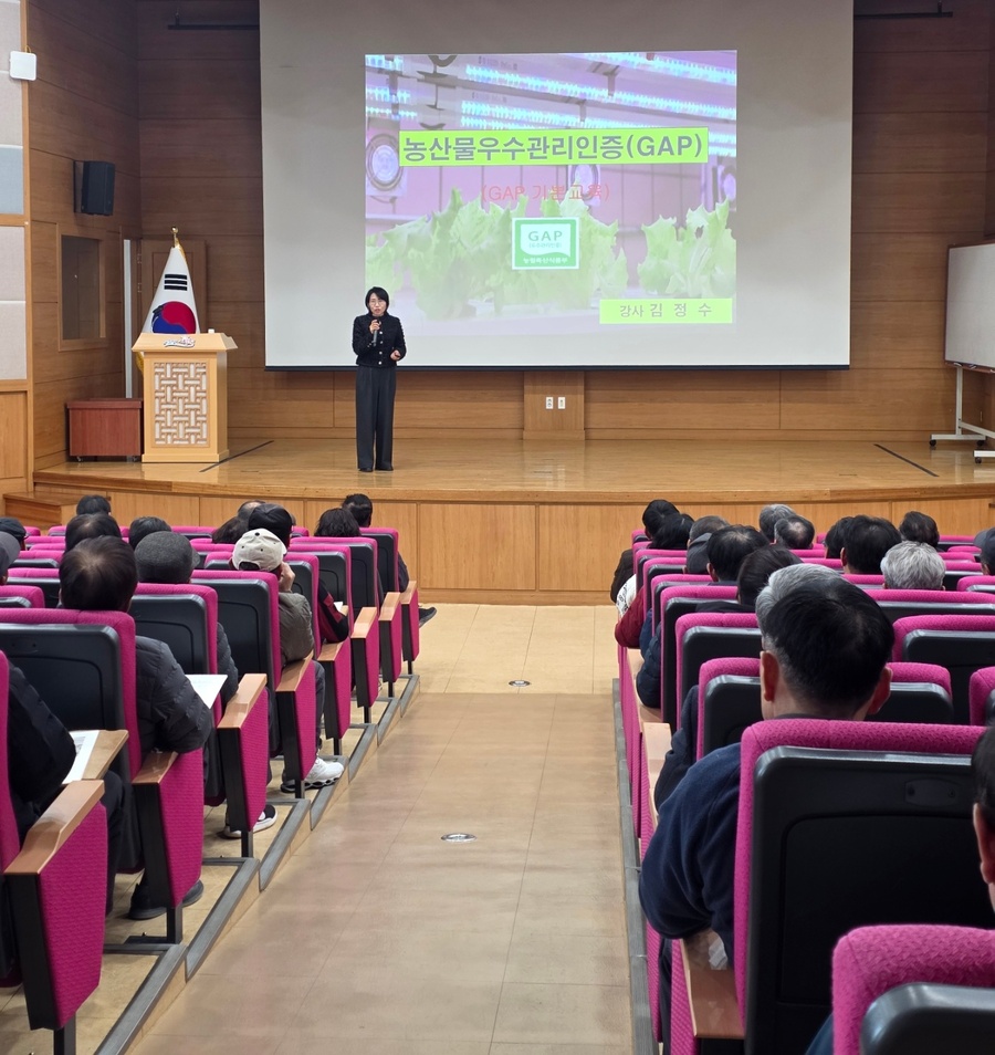▲ 영천시는 5일 농업기술센터 강당에서 농산물우수관리(GAP) 인증을 희망하는 지역 농가 150여 명을 대상으로 우수농산물 관리 기본교육을 실시했다.ⓒ영천시