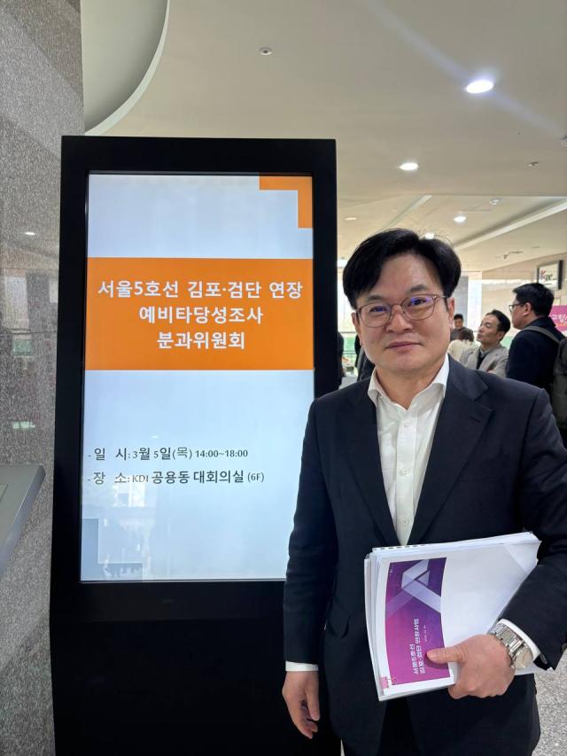 ▲ 김병수 김포시장이 5일 기획예산처 재정사업평가 분과위원회 회의에 참석해 서울5호선 김포검단연장선의 필요성과 정책적 효과를 발표했다. ⓒ김포시 제공