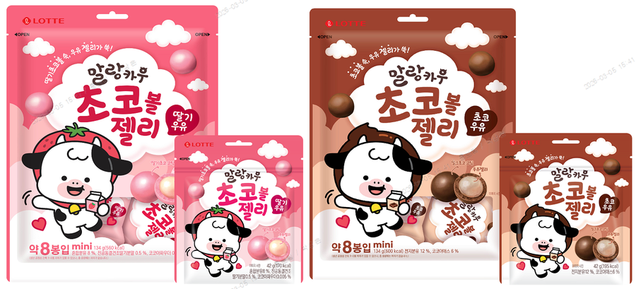 ▲ ⓒ롯데웰푸드