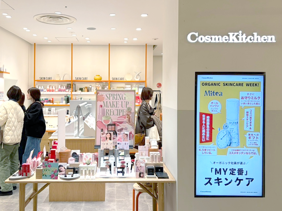 ▲ ⓒLG생활건강