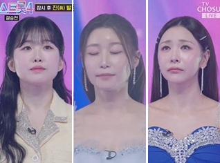'미스트롯4' 최종 眞은 이소나 … 1점 차 초박빙, 실시간 문자 투표가 운명 바꿔