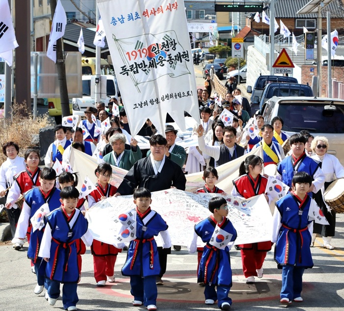 ▲ 임천 만세장터서 독립정신 재현 모습.ⓒ부여군