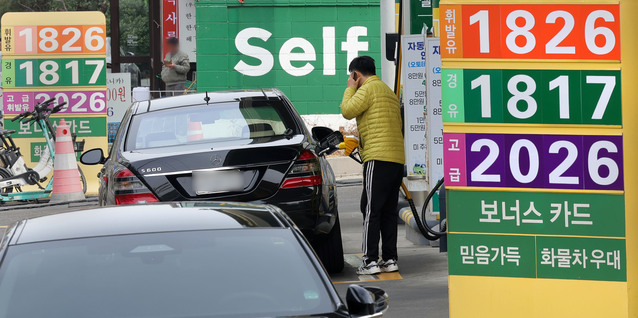 ▲ 5일 서울 시내 한 주유소에 유가 정보가 표시돼 있다. 2026.03.05. ⓒ뉴시스