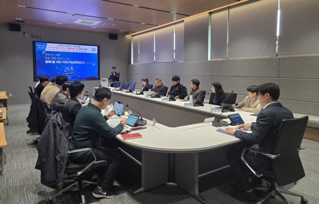 ▲ 지난 5일 시청 컨퍼런스룸에서 열린 ‘탄소컨설팅 및 탄소거래플랫폼 구축 사업’ 착수보고회 모습. ⓒ광명시 제공