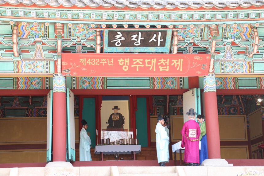 ▲ 지난해 열린 제432주년 행주대첩제 ⓒ고양특례시 제공