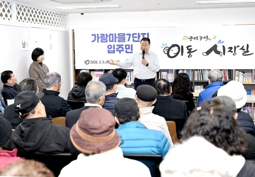 ▲ 김경일 파주시장이 5일 가람마을 7단지 독서실에서 이동시장실을 운영하고 있다 ⓒ파주시 제공