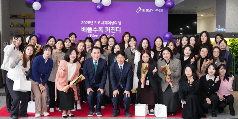 ▲ 6일 충남교육청 안뜨락에서 열린 '2026 세계 여성의 날' 행사에서 김지철 교육감과 직원들이 장미를 들고 기념촬영을 하고 있다.ⓒ충남교육청