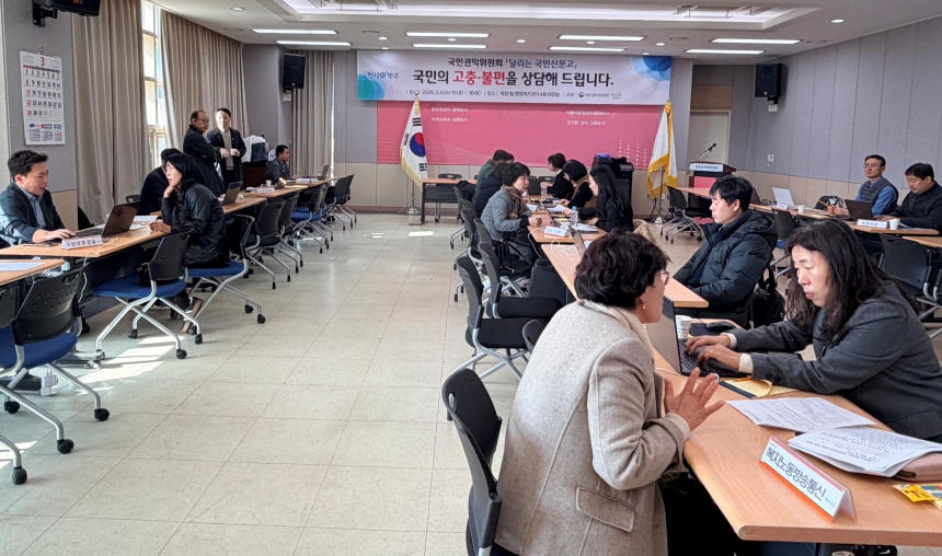 양주시, ‘달리는 국민신문고’ 운영