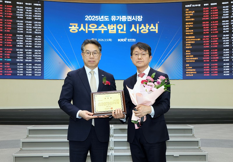 ▲ 지난 5일 한국거래소 서울 사옥에서 진행된 '2025년도 유가증권시장 공시우수법인' 시상식에서 한국거래소 정규일 유가증권시장본부장(사진 왼쪽), GS건설 강영주 상무(사진 오른쪽)이 기념사진을 촬영하고 있다.ⓒGS건설 제공
