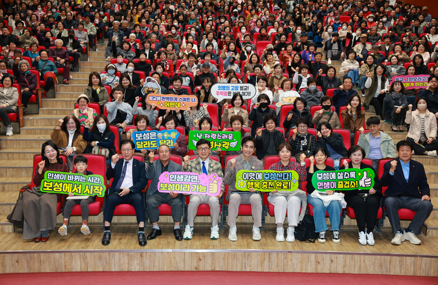 ▲ 보성군, 차인표 작가 초청 ‘제380회 보성자치포럼’ 성황리 개최_피켓을 들고 퍼포먼스를 하고 있다.ⓒ보성군 제공