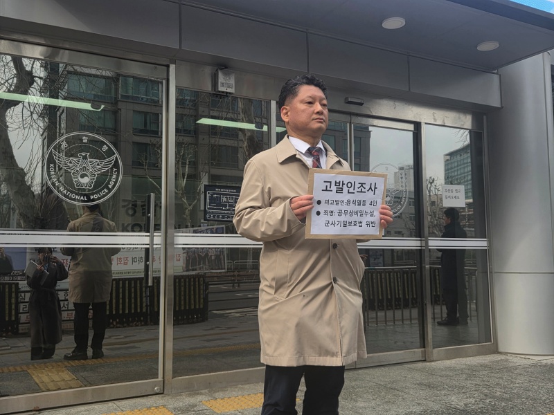 ▲ 김한메 사법정의 바로세우기 시민행동(사세행) 대표가 6일 오전 경찰청 앞에서 기자회견을 열고 말하고 있다. ⓒ뉴시스