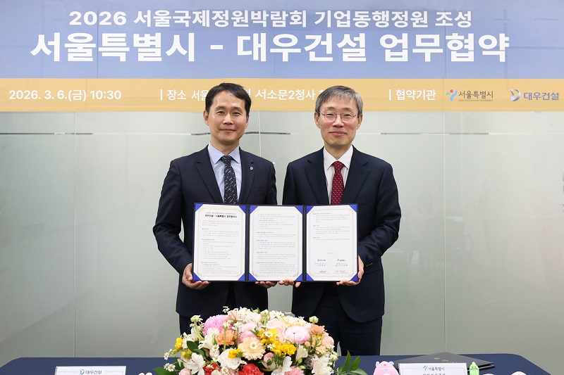 ▲ 김용현 건축사업본부 상무(왼쪽)와 김영환 서울시 정원도시국장이 업무협약식 체결 후 기념촬영을 하고 있다.ⓒ대우건설 제공