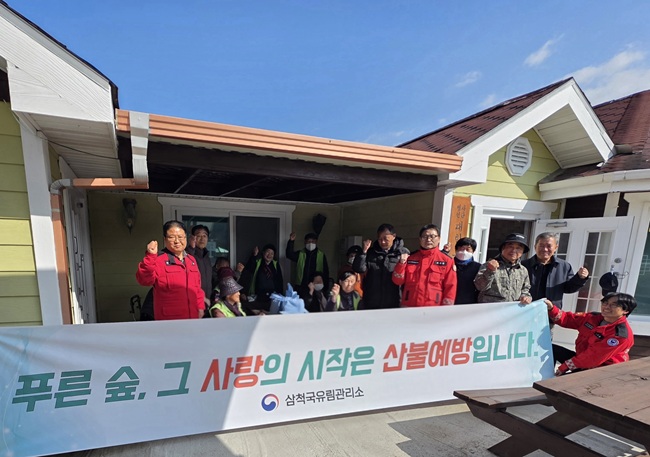 ▲ 최수천 동부지방산림청장이 양지마을회관에서 산불예방 홍보캠페인을 펼치고 있다. ⓒ동부지방산림청