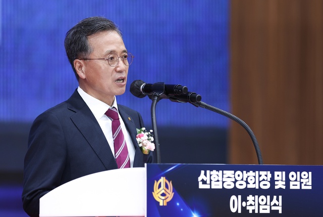 ▲ 고영철 제34대 신협중앙회장이 6일 열린 취임식에서 취임사를 하고 있다.ⓒ신협중앙회
