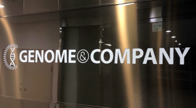 ▲ 지놈앤컴퍼니. ⓒ뉴데일리 DB