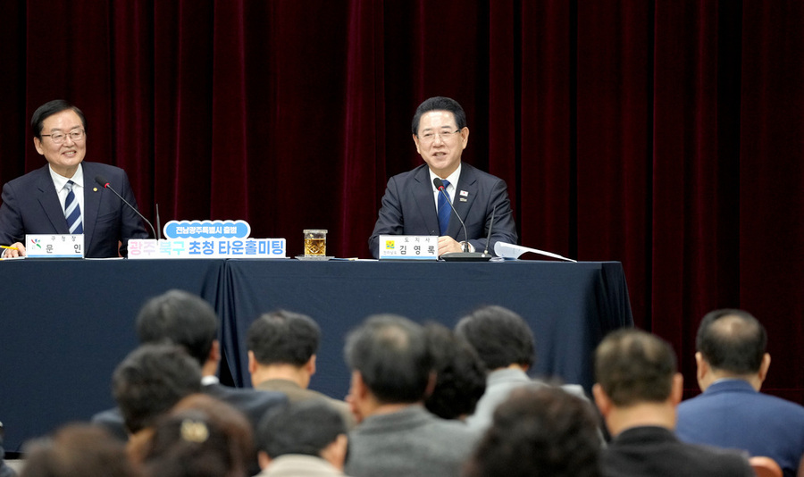 ▲ 김영록 전라남도지사가 6일 광주 북구청 대회의실에서 열린 ‘전남·광주 행정통합 광주 자치구 초청 북구 타운홀미팅’에서 주민들의 질문에 답변하고 있다.(좌측부터 문인 북구청장, 김영록 전남지사)ⓒ전라남도 제공