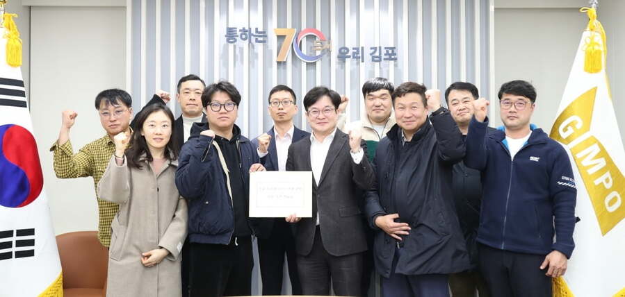 ▲ 김병수 시장이(앞줄 왼쪽에서 네번째) 지난 3일 서울지하철 5호선 국회국민청원에 힘쓴 시민들과 화이팅을 외치고 있다. ⓒ김포시 제공