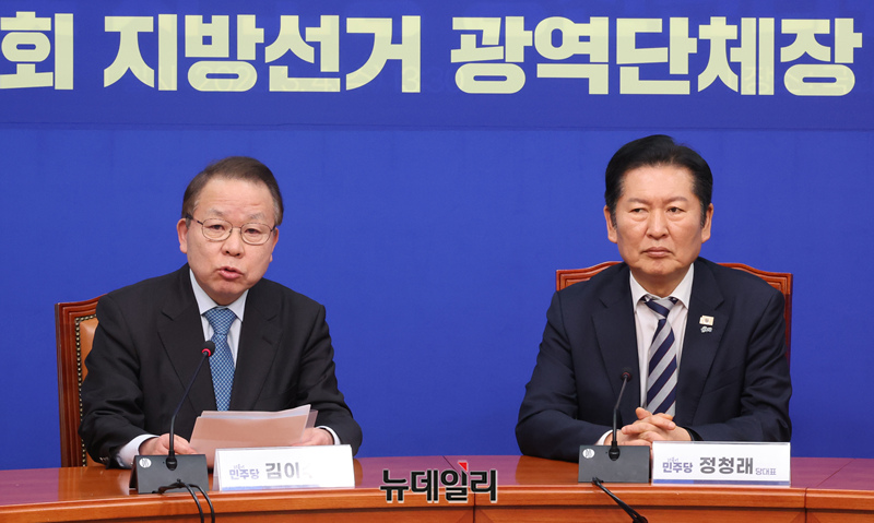 ▲ 김이수 더불어민주당 공천관리위원장(왼쪽)이 지난 4일 국회에서 공천 심사 결과를 발표하는 모습. ⓒ이종현 기자