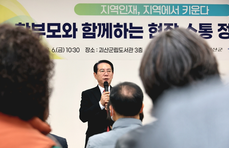 ▲ 송인헌 괴산군수. ⓒ괴산군