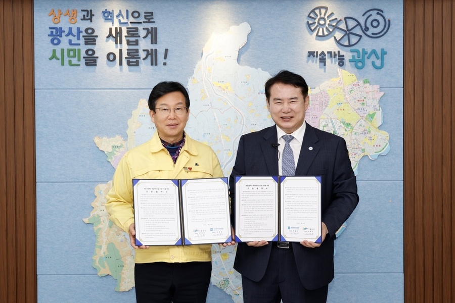 ▲ 광주시교육청-광산구, '광일고 학교복합시설' 추진ⓒ광주시교육청 제공