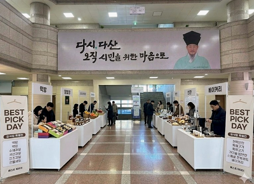 ▲ 남양주시는 9일부터 18일까지 관내 소상공인의 우수 제품 팝업스토어‘베스트 픽 데이(Best Pick Day)’참여 소상공인을 모집한다 ⓒ남양주시 제공