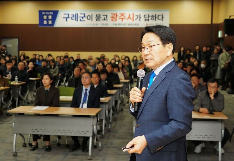 ▲ 강기정 광주광역시장이 지난 6일 구례군 백두대간 생태교육장 세미나실에서 열린 ‘광주전남 통합 구례군 상생토크’에 참석해 구례군의 발전 전략과 통합 이후 변화에 대해 구례군민과 소통하고 있다.ⓒ광주광역시 제공