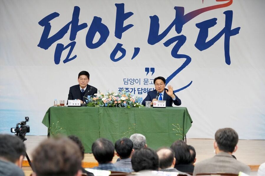 ▲ 강기정 광주광역시장이 지난 6일 담빛농업관 대강당에서 열린 ‘광주·전남 통합 담양군 상생토크’에 참석해 광주·전남 통합 이후 담양군의 발전 전략과 지역 변화 방향을 군민들과 공유하고 있다.ⓒ광주광역시 제공