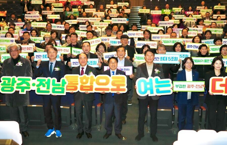 ▲ 강기정 광주광역시장이 지난 6일 시청 대회의실에서 열린 ‘제6대 광주광역시 주민자치연합회 회장단 취임식’에 참석해 참석자들과 기념촬영을 하고 있다.ⓒ광주광역시 제공