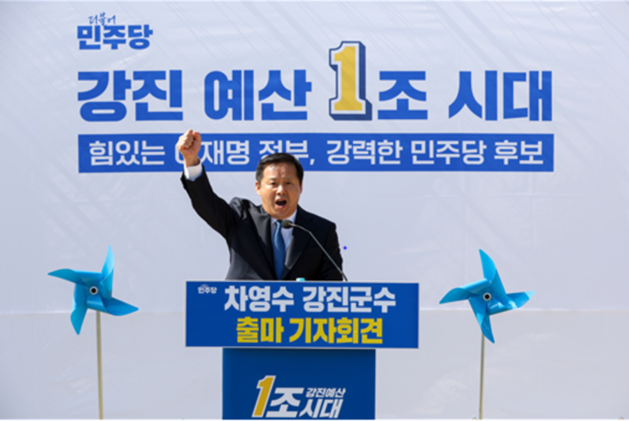 ▲ 전남 강진 사의재에서 7일 오전 민선 9기 강진군수 출마를 선언한 차영수 전남도의원이 