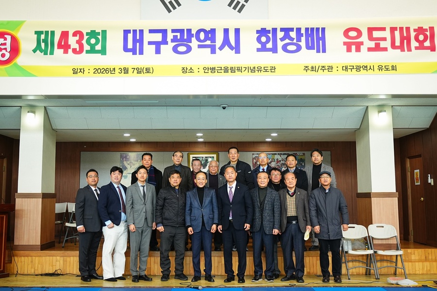 ▲ 7일에는 안병근올림픽기념유도관에서 개최된 ‘제43회 대구시회장배 유도대회’ 현장을 찾아 선수들을 격려했다.ⓒ추경호 의원실