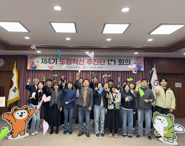 ▲ 강원특별자치도가 지난 6일 도청에서 '제4기 도정혁신 추진단' 1차 회의를 개최하고 다양한 조직문화 개선 방안을 논의했다. ⓒ강원특별자치도