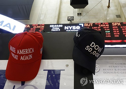 ▲ 뉴욕증권거래소ⓒ연합뉴스